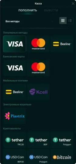 Онлайн пинко казино