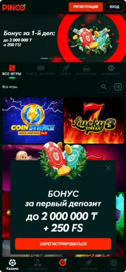 Пинко казино скачать
