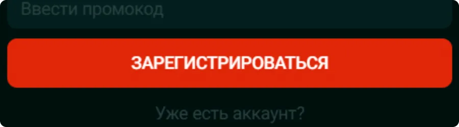 Онлайн казино Пинко